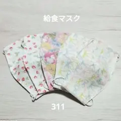 キッズマスク　ハンドメイド　布マスク　5枚セット　可愛い ෆ⁠311ෆ