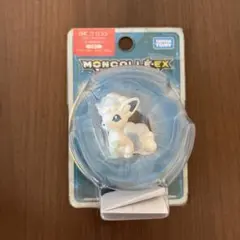 ポケットモンスター モンスターコレクションEMC-22 ロコン（アローラ）
