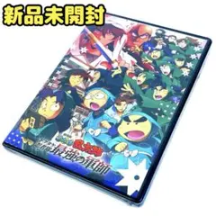 劇場版 忍たま乱太郎 ドクタケ忍者隊最強の軍師('24劇場版忍たま乱太郎製作委…
