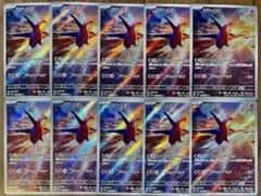 ポケモンカード ラティオス AR 070/064 10枚セット まとめ売り - メルカリ