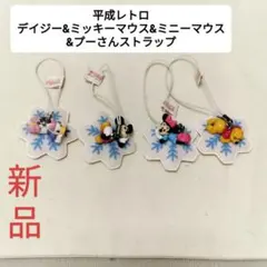 新品未使用平成レトロコカコーラ限定ディズニーストラップ4点送料無料匿名発送激安