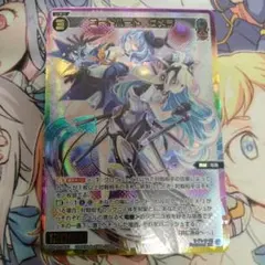 ウィクロス　コードハート　cメラ　USR