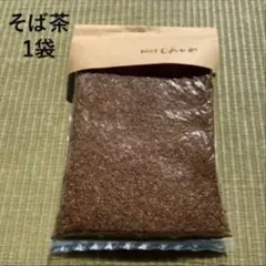 そば茶のサムネイル