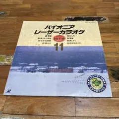 Item thumbnail for item bf383e54-8dbe-451c-8548-c0212e35cb0b