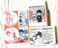 純情ロマンチカ 世界一初恋 グラッテ ステッカー 特典 - メルカリ