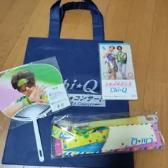 Chi☆Q サヨナラコンサート 応援グッズセット 有岡大貴 知念侑李