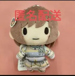 2026年最新】東雲絵名 ぬいぐるみの人気アイテム - メルカリ
