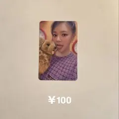 2025年最新】twice between 1&2 ジョンヨンの人気アイテム - メルカリ