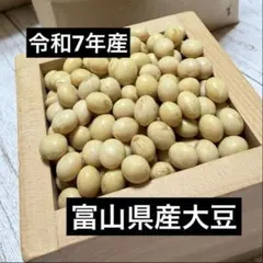 大豆(ゆきほまれ) 十勝産 1kg+1割増量 大豆(ゆきほまれ) 十勝産 1kg+1割増量 - メルカリ