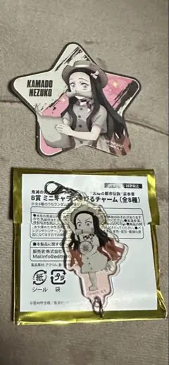 鬼滅の刃 サンシャインシティ