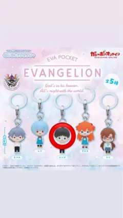 エヴァンゲリオン めじるしアクセサリー シンジ