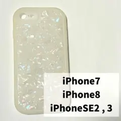 iPhoneケース　シェル　キラキラ　韓国ケース