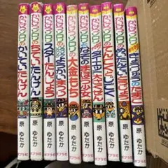 かいけつゾロリシリーズ ＊10冊まとめ売り　原ゆたか　ポプラ社