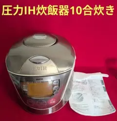 2026年最新】SANYO タイプ：圧力IH炊飯器 炊飯器の人気アイテム - メルカリ