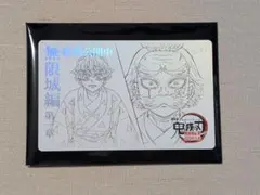 鬼滅の刃無限城編第一章　善逸　ムービーチケット風コレクションカード