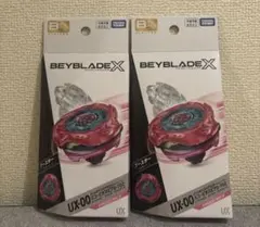 ベイブレードX スコーピオスピア0-70Z メタルコート:マゼンタ 2個