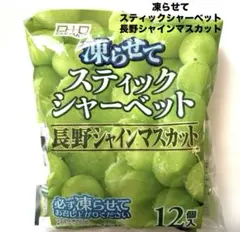 2026年最新】シャインマスカット 送料無料の人気アイテム - メルカリ