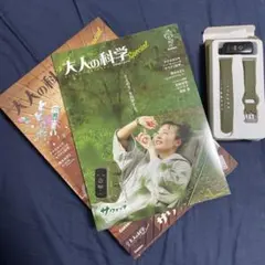 2025年最新】大人の科学 サウナウォッチの人気アイテム - メルカリ