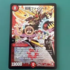 爆速ダビッドアネキ デュエルマスターズ - メルカリ