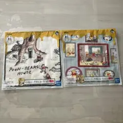 くまのプーさん 一番くじ　タオルセット E賞　 2枚セット