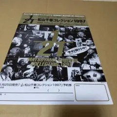 Item thumbnail for item ded7991b-efb1-4a6d-b851-b3c2213367fb