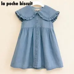 ラポシェビスキュイ　100　セーラー襟フレアワンピース　夏服　子供服　女の子服のサムネイル