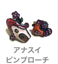 アナスイ　ピンブローチ2個セットのサムネイル