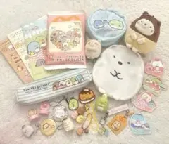 すみっコぐらし グッズセット 文房具 キーホルダー ぬいぐるみ ステッカー