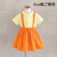 2026年最新】happyちゃん satsukiの人気アイテム - メルカリ