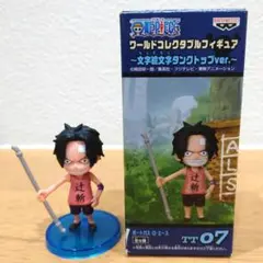 エース　ワンピース　ワーコレ文字絵文字タンクトップver.　TT07　WCF