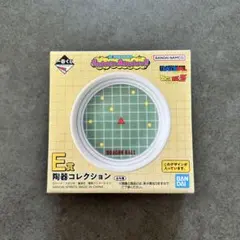 ドラゴンボール　一番くじ　E賞　陶器コレクション