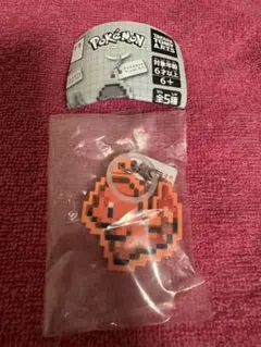 ヒトカゲ カプセルトイ