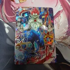 2026年最新】ドラゴンボールヒーローズ 魔神ドミグラの人気アイテム