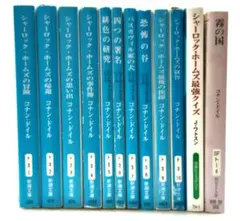 まとめ】外国映画・洋画・海外ドラマ ノベライズ小説 11冊セット 