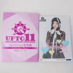 遠藤彩加里 ポストカード 生写真 コレ写 Juice=Juice - メルカリ