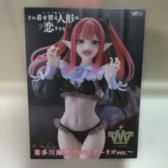 【匿名配送　箱入】その着せ替え人形は恋をする　喜多川海夢 〜リズver.〜