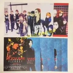 2025年最新】PIERROTキリトの人気アイテム - メルカリ