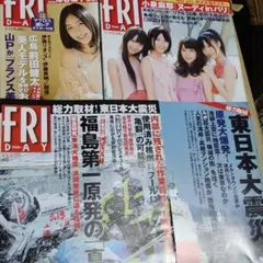 あめかんむり様 リクエスト 3点 まとめ商品