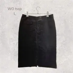WO hop ウォーホップ　コーデュロイタイトスカート　後ろスリット　裏地あり