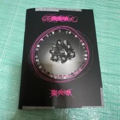 Stray Kids 樂star アルバム 通常盤 ROLLver.