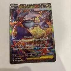 2026年最新】メガラティアスex SARの人気アイテム - メルカリ