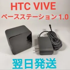 2025年最新】htc vive ジャンクの人気アイテム - メルカリ