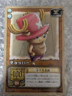 美品 ワンピース カードゲーム チョッパー 赤マルジャンプ 2001 - メルカリ