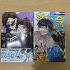 ユッコ☆様　専用