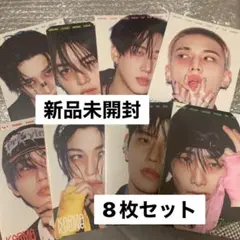 straykids KARMA 新品未開封 アコーディオン盤 コンプセット