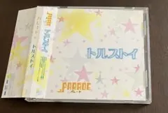群青ベルる→価格交渉、まとめ買い歓迎様 リクエスト 3点 まとめ商品