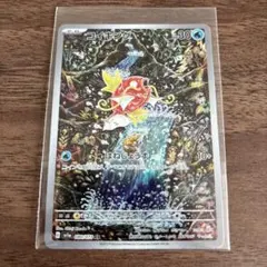 2026年最新】コイキング arの人気アイテム - メルカリ