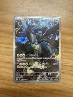 Nのゼクロム AR [M2a 210/193ハイクラスパックMEGAドリームex