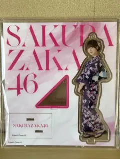 Item thumbnail for item 20a3f1fe-34b8-46ef-9cfc-5bbce1f8b819