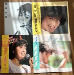 2026年最新】柏原芳恵 cdの人気アイテム - メルカリ